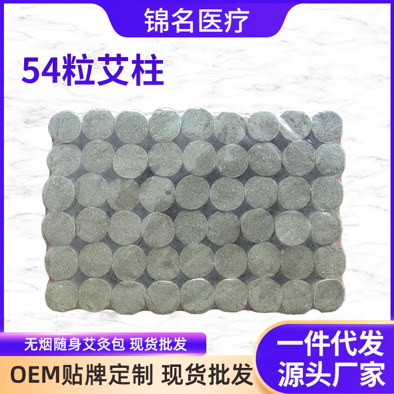 灸の箱は身につけて灸の家庭用の熱い包みの多連の銅の箱の卸売りの灸の布は全身の通用する無煙の灸の服をかぶせます。|undefined
