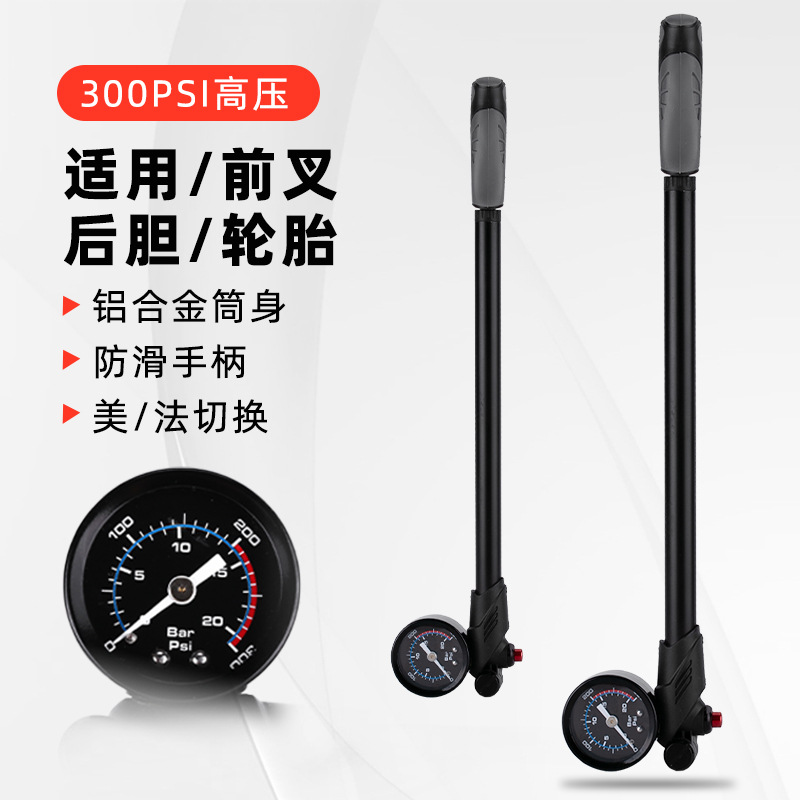 bicicletas transfronterizas horquilla delantera bomba de aire bicicleta de montaña aleación de aluminio cinturón medidor de alta presión cilindro de aire americano y francés cilindro inflado universal