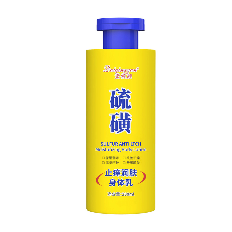 黛倾颜硫磺身体乳补水保湿滋润改善干燥防干裂粗糙身体乳批发爆款|undefined