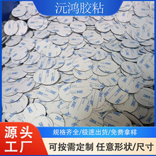 9448A�p���z�N�A�κ�ɫEVA�p����h��܇�[�������o�ۼӺ������z�|