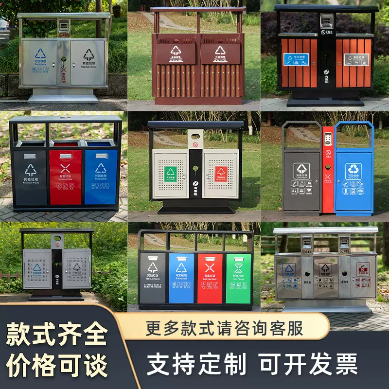 定制户外不锈钢垃圾桶室外环卫分类垃圾箱小区街道果皮箱仿古轻奢