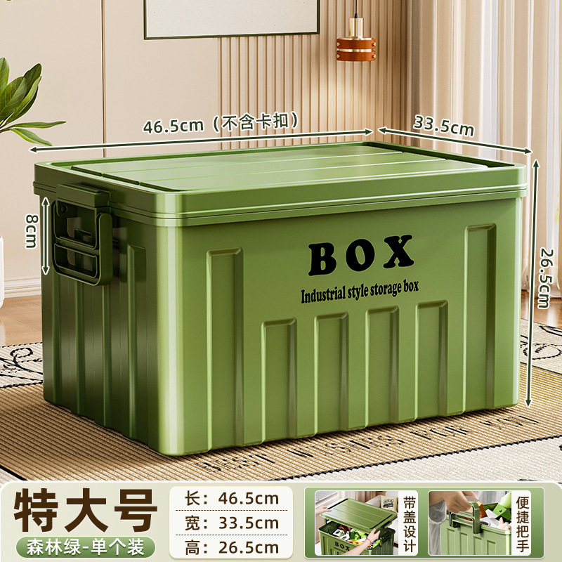 收纳箱家用高颜值大容量工业风整理箱可叠加多规格玩具书本储物箱|undefined