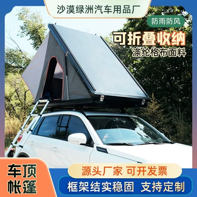 Car Camping Tent Side Awning Outdoor Parallel Car-Mounted Camping Canopy No Setup Required Windproof Reinforced Quick Setup (Avtomobil dam çadırları)