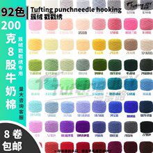tufting gunë��8��200��ţ�����ֹ���̺diy���ƴ������ؽq��ë��
