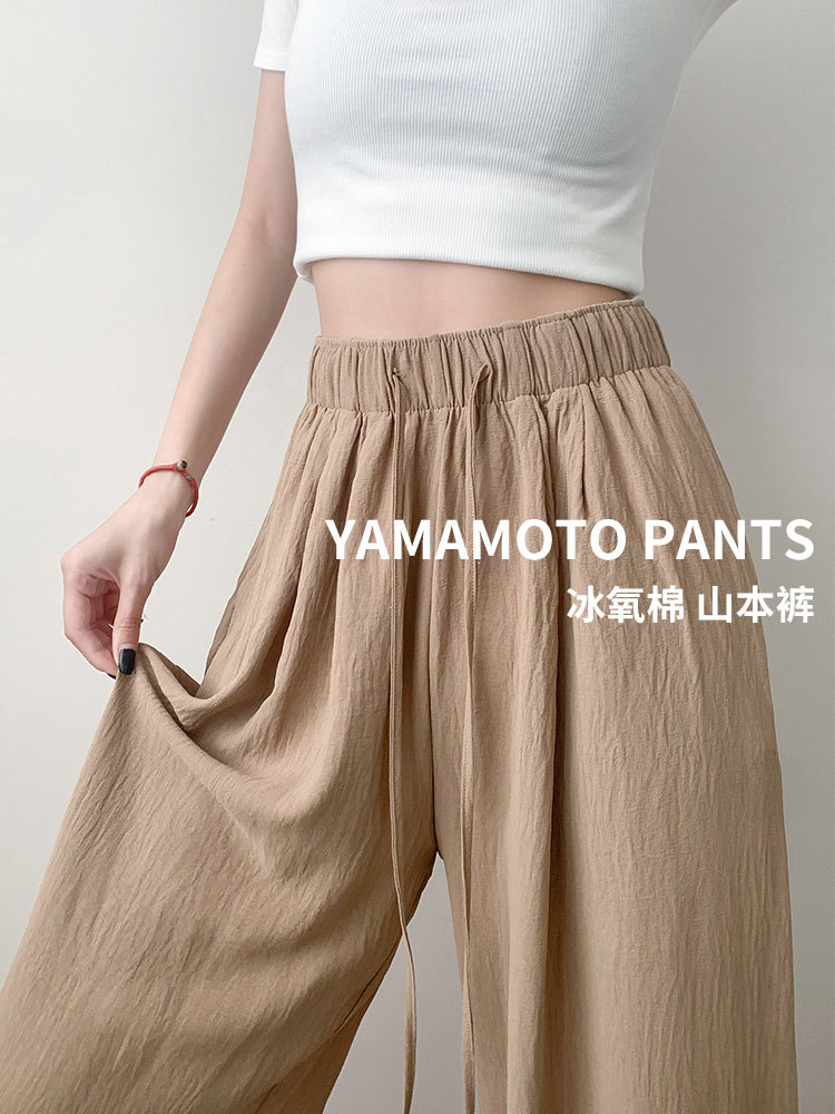 Pantalón tiro alto entallado