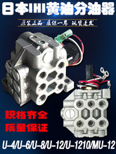 �_���f�Mʽ������U-4/6/8/12IHI�S�ͷ�����U-1210�����yMU-12