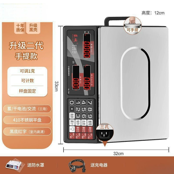 Capacious handheld rechargeable battery for teaching maths