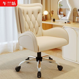 酒吧椅;办公椅;餐椅