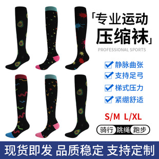 Sports Sweat-Absorbent Compression Socks for Women, Long Compression Socks, Yoga Socks, Running and Cycling Calf Socks, Slimming Legs, Breathable and Quick-Drying