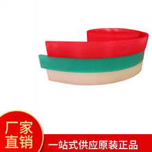 �V�|�zӡ���z50X9X4000MM�z�Wӡˢ�ε�65A75A85A�r��߾���ӡˢ