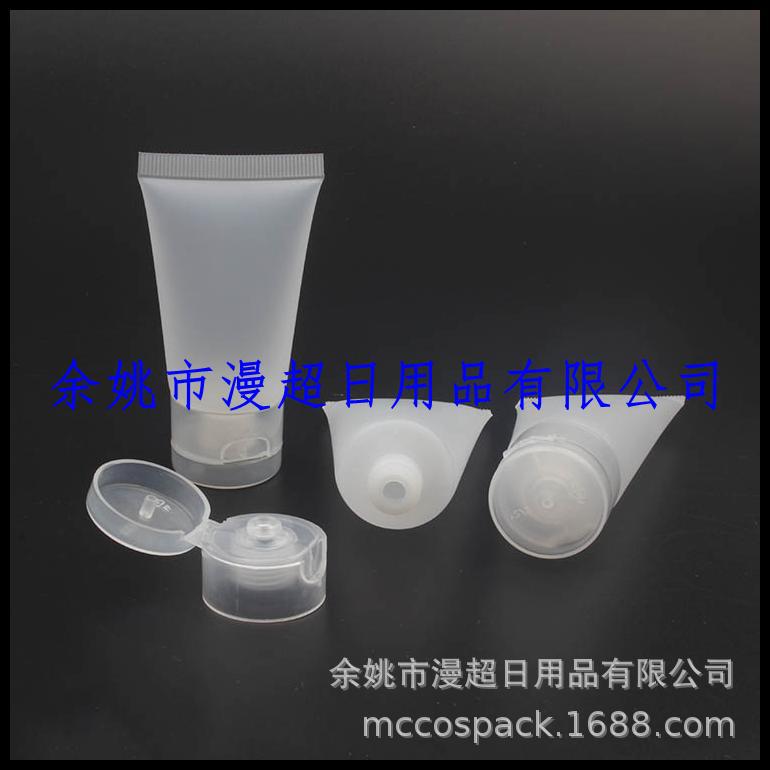 透明翻盖化妆品软管30ml洗发水沐浴露瓶倒立瓶30g洗手凝胶软管