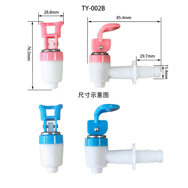 Cixi Shunrun Push-Pull Water Dispenser Faucet, Hot and Cold Water Faucet, External Thread Faucet