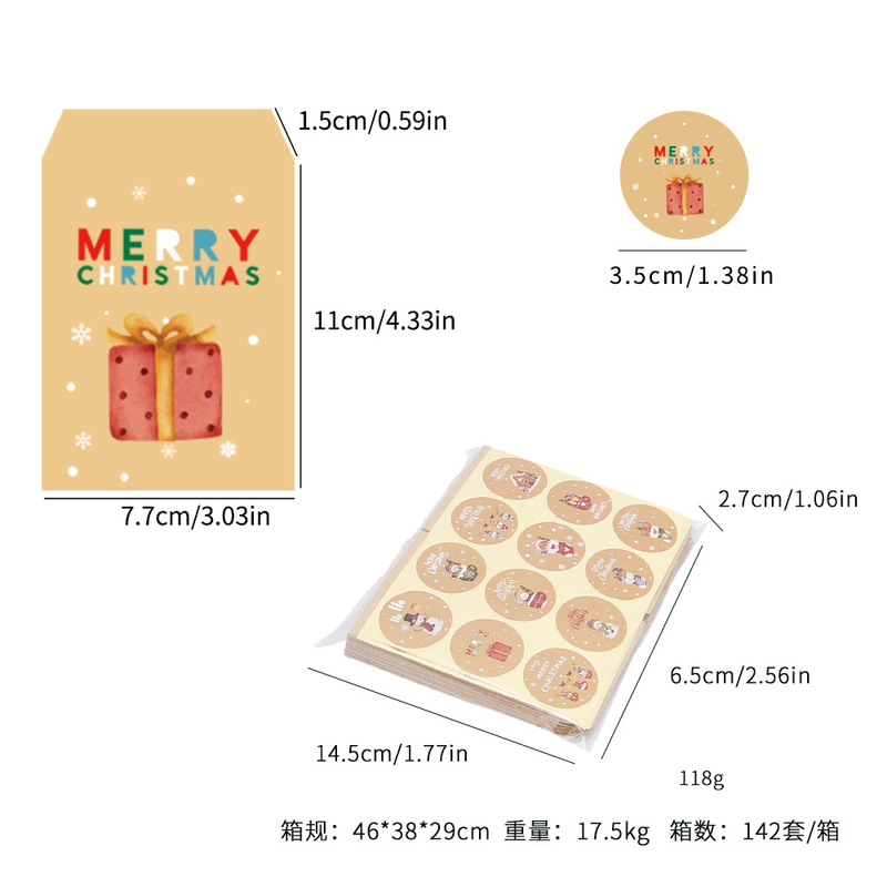 2026 クロスボーダークリスマス封筒バッグキャンディーバッグクラフト紙小さなギフトサプライズ収納袋 48 個セット|undefined