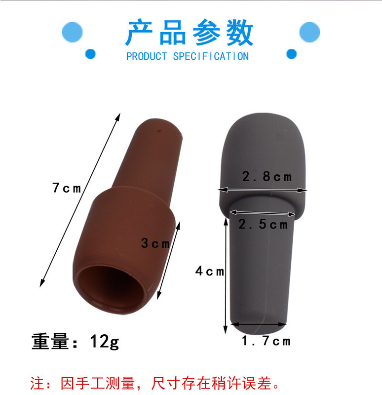 硅胶红酒塞详情图_02.jpg_800x800.jpg
