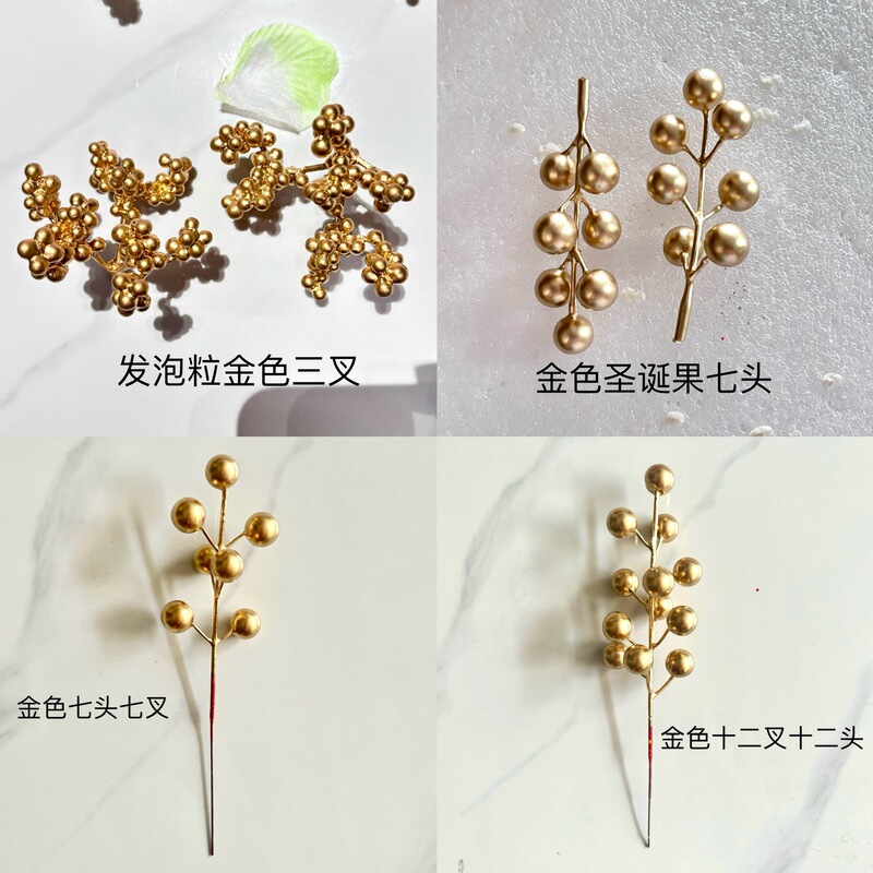 Gold-Colored Artificial Holly Berries for Christmas Decoration, Spring Festival Fortune Fruit, New Year's Flower Blessing Bucket Accessories Wholesale Gold-Colored Artificial Holly Berries for Christmas Decoration, Spring Festival Fortune Fruit, New Year's Flower Blessing Bucket Accessories Wholesale