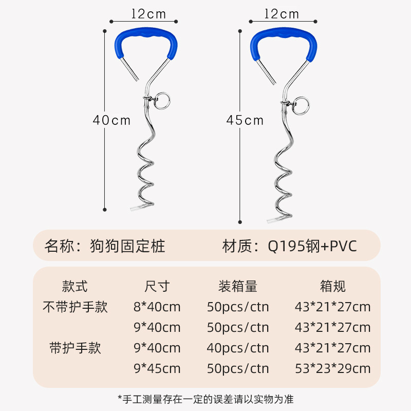 Fábrica en stock perro al aire libre perro pila fija pila cromo perno perro espiral tierra clavo tierra ancla perro perno Amazon Venta caliente