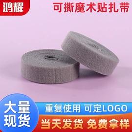 魔术贴;电脑产品加工;其他通信产品