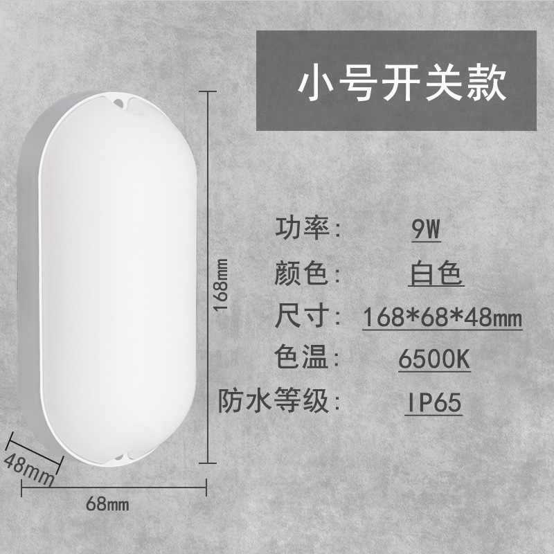 LED al aire libre tres lámparas de pared IP65 impermeable ultra brillante interior y exterior escaleras pasillo patio garaje siempre iluminado