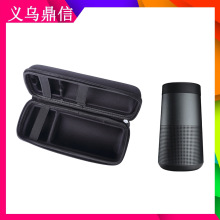 �m���BOSE Soundlink Revolve�o���{�����C�ռ{�� Ӳ�|�� EVA��