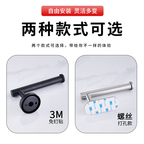 Stainless steel paper towel holder without drilling kitchen napkin holder bathroom toilet paper holder bathroom tissue holder