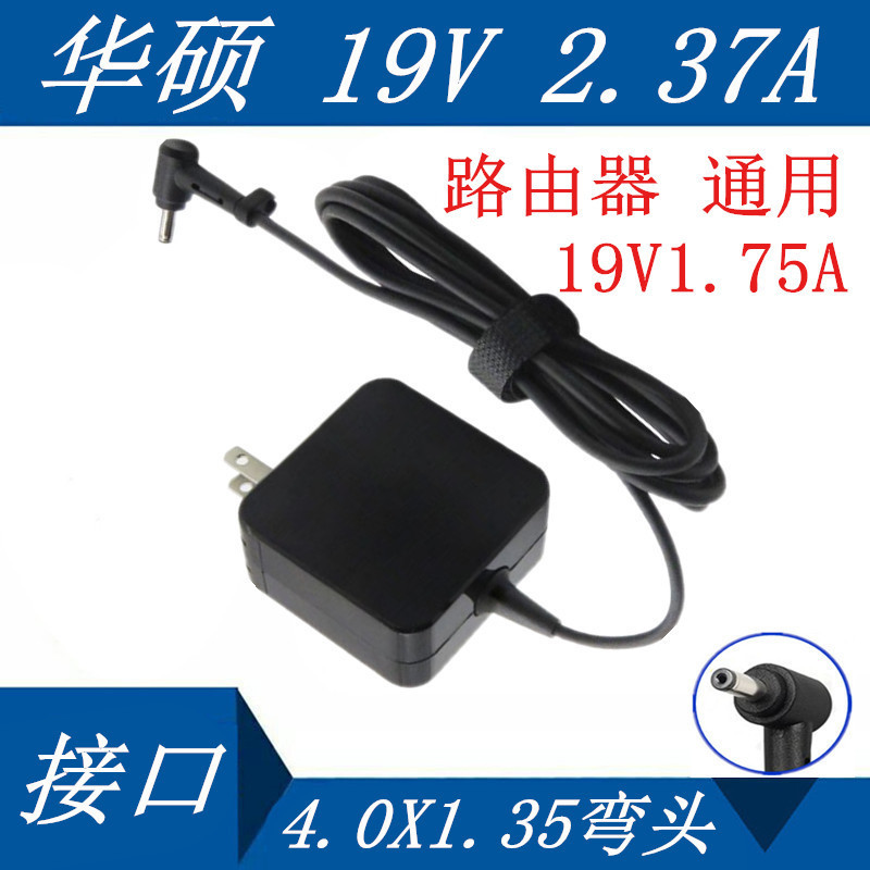 SUitAble for AsUs RT-AC87U RT-AC88U RoUter AdApter 19V2.37A Enterprise-leVel Wireless