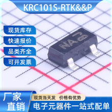 KRC101S-RTK/P ���־��w�� SOT-23 KECоƬ ���Ԫ����