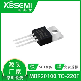 肖特基二极管;N沟道;桥式整流器