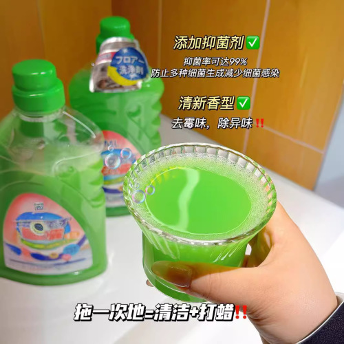 VML地板清洁剂花露水驱蚊地板清洗剂家用防蚊防虫大瓶1000ml