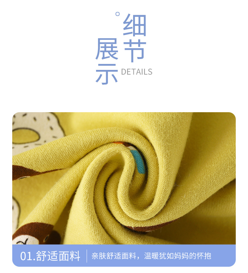 纯棉连体衣A版 (17).jpg