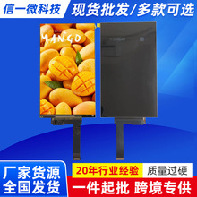 5.5寸夏普  LS055R3SX01 分辨率1536x2560显示屏现货批发厂家供应