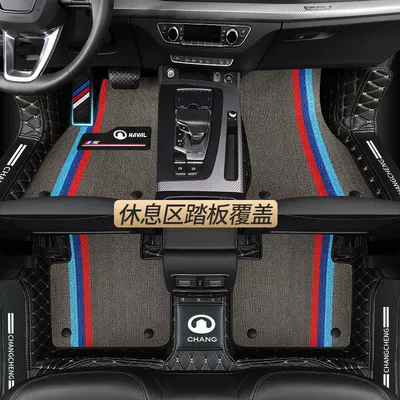 Suitable for Great Wall Fengjun: Universal Foot Pad