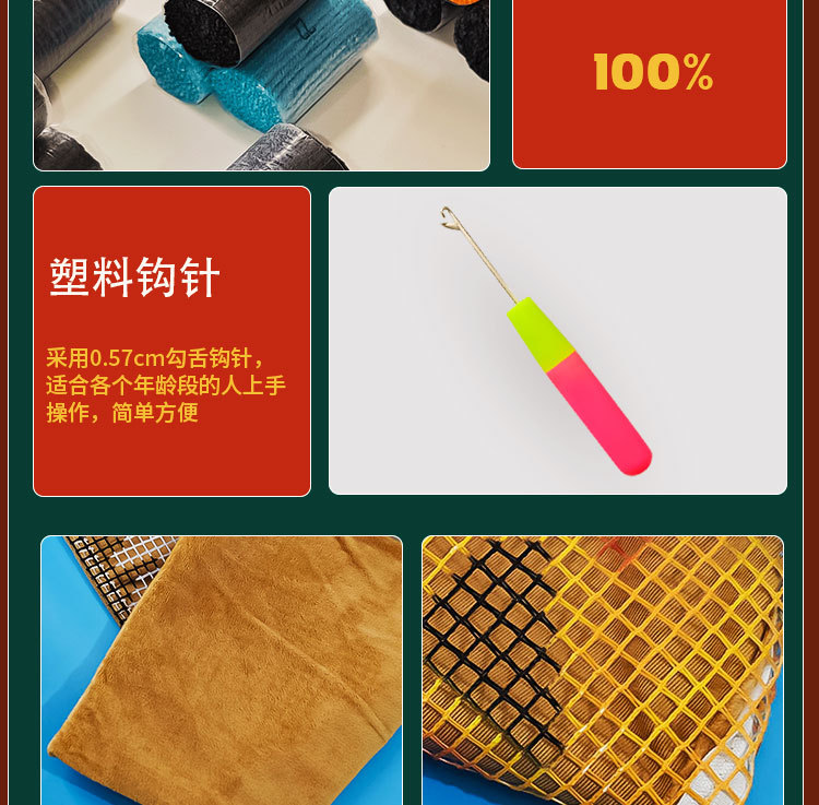 刺绣详情页模板_02