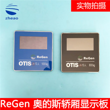 �W��˹�������I���@ʾ��DAA26800AM1/2/FM2�@ʾ�� �F؛