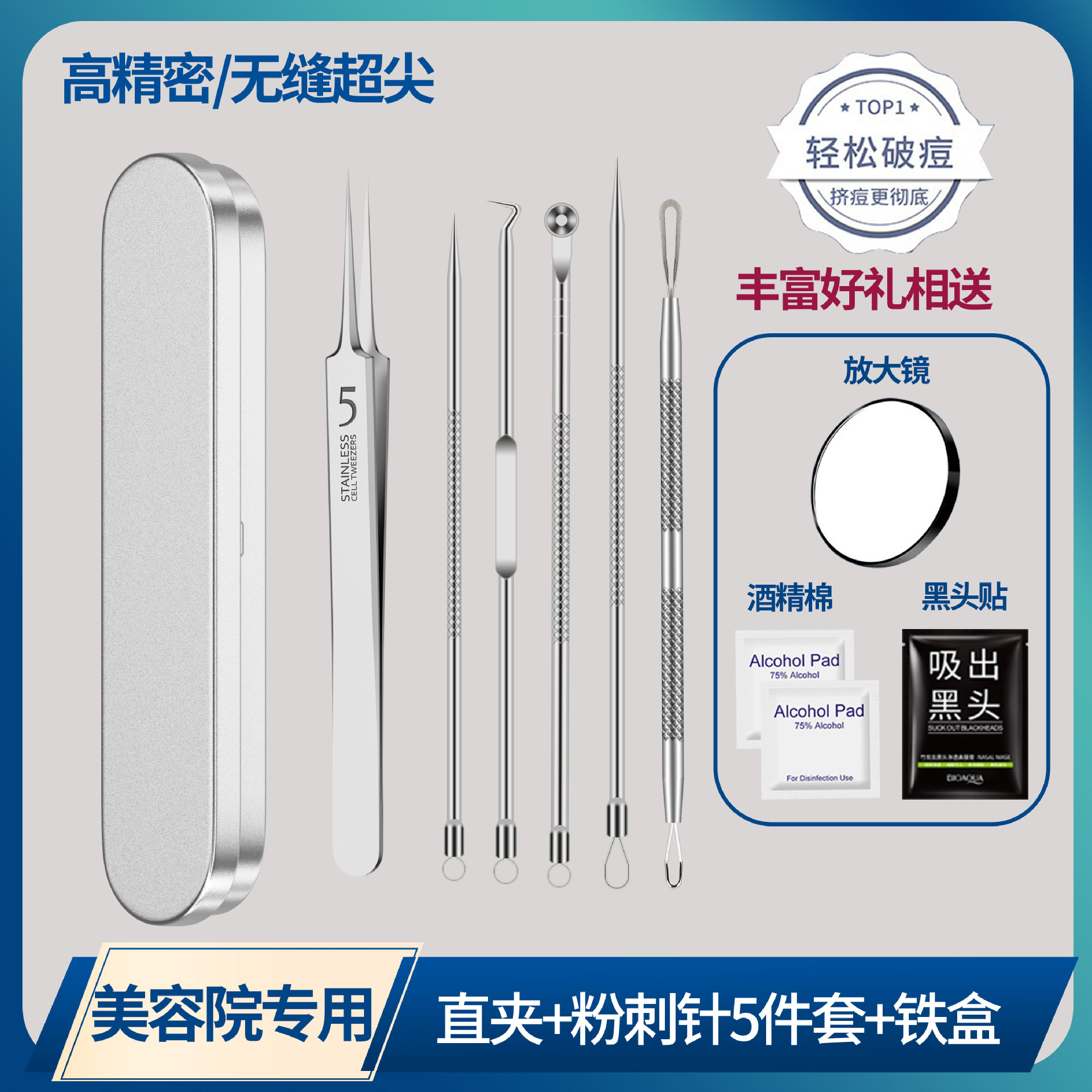 Acero inoxidable Clip Acné