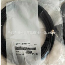 X67CA0P00.0002贝加莱电缆线全新正品现货库存质保一年特惠出售