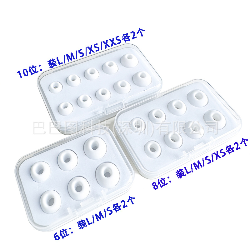 Adecuado para Apple airpodspro2 auriculares airpods pro2 auriculares casquillos antiguos de silicona para auriculares de tercera generación