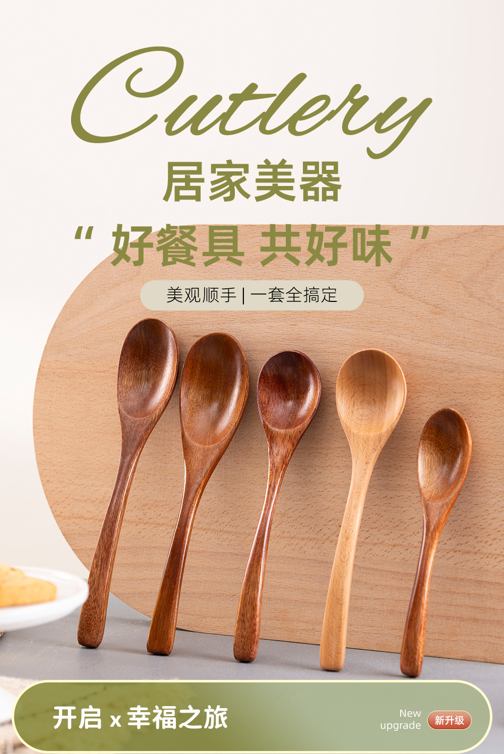 打开_01.jpg