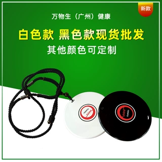 太赫兹芯灸能量仪高频100核生物晶片共振器负离子量子珠光盘定制