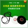 珠光生物负离子高频能量仪