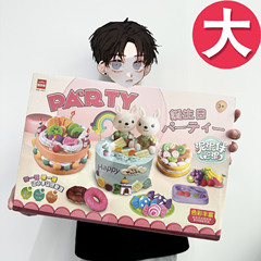 Children's Play House Toy Cake Plasticine Noodle Machine Mold Set Training Institution Enrollment Gift Wholesale