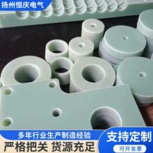 3240�h���|Ƭ�^����ӹ�FR4�h���|Ƭ�h���|Ȧ�h����ȩ��֬�|Ƭ