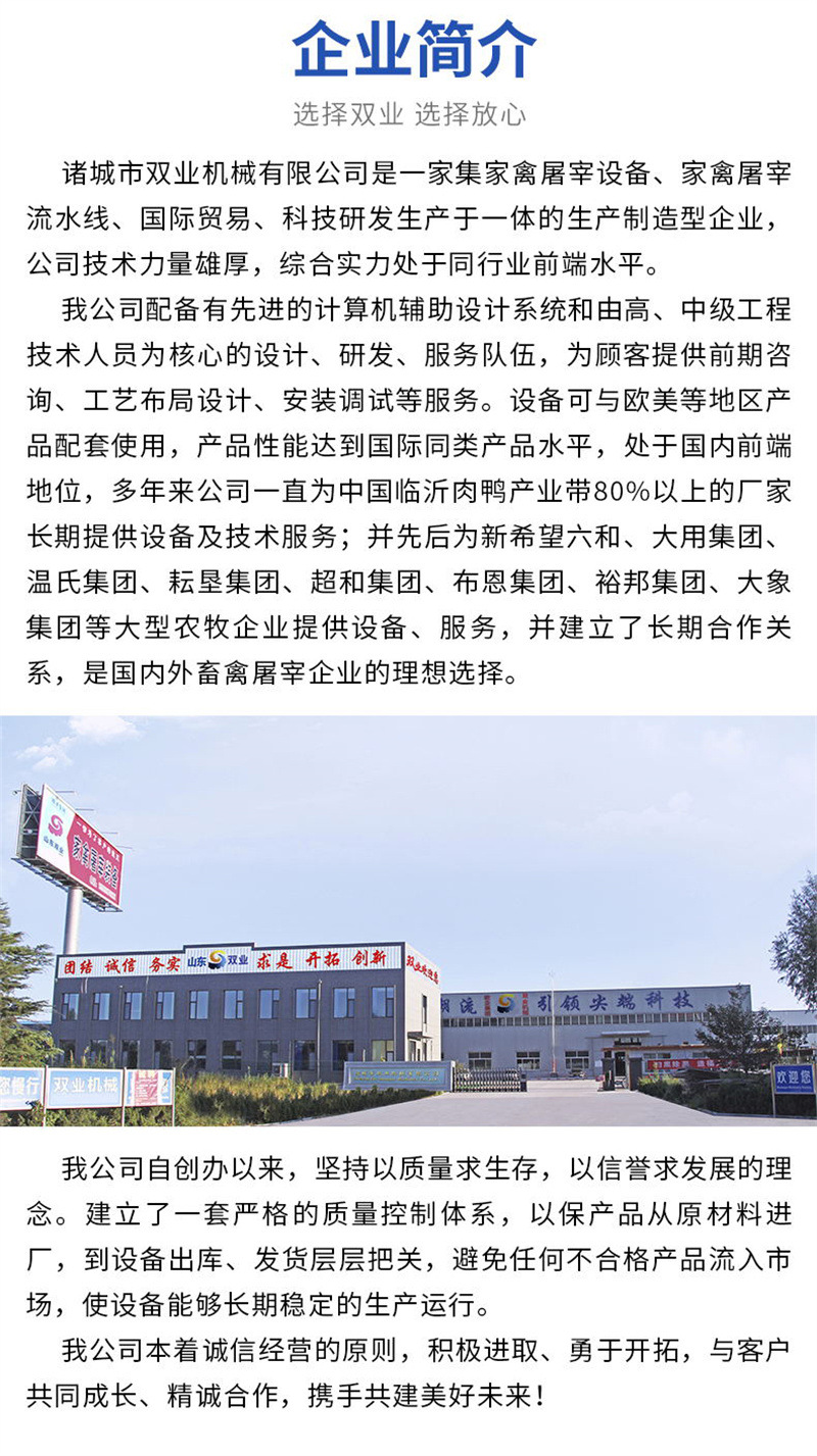 立式脫毛機詳情_07