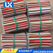 Ѫ���x�Ȳ��B�Ӿ� ���ž��K�����Ӿ�7/0.8 4P 50MM�S�ҹ���