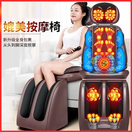 按摩枕/靠垫;按摩足疗机;按摩椅