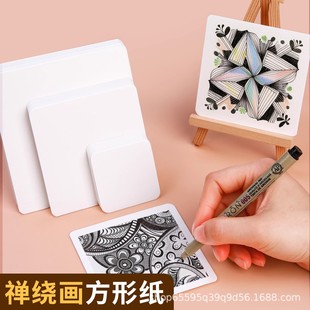 Zentangle Paper Brick Square for Beginners 8.9cm Beginner Zentangle Hand-Drawn Practice Book Drawing Book Card Paper Stress Relief