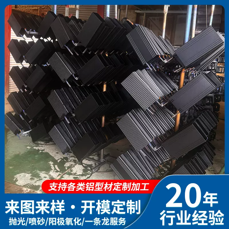 铝合金型材CNC数控加工配件彩色阳极氧化精密铸造高压压铸件加工