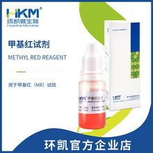 㶫 ׻Լ(MR) 10ml/ƿ ڼ׻ ֱ