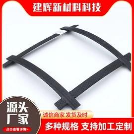 土工格栅;工地施工材料;土工垫及垫块