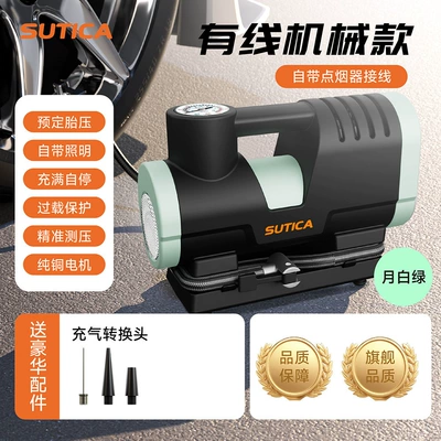 Car Air Pump, Car Air Hava nasosu - green-wired-pointer-model