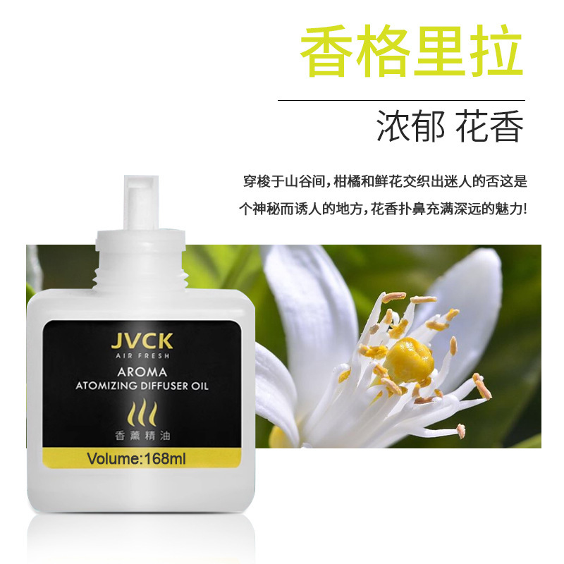 店主オススメ アロマディフューザー スマートタイマー式芳香噴霧器 トイレ用芳香剤 ホテル用芳香機|undefined